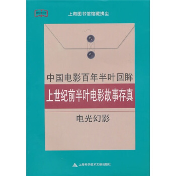 做一片美的叶子中叶子指什么_叶子电影_三津谷叶子电影