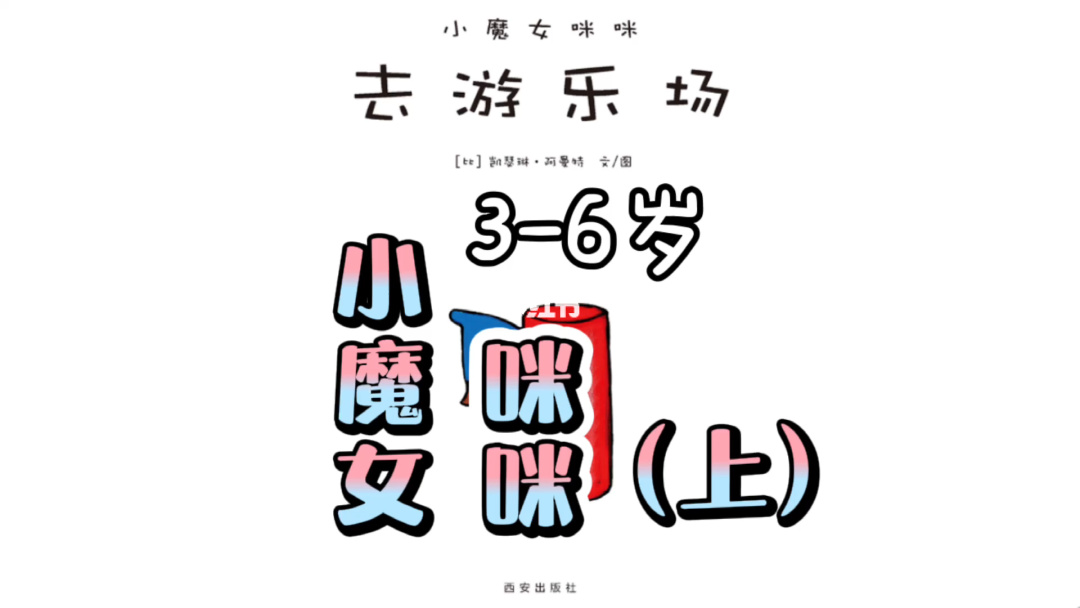 咪咪APP_咪咪APP_咪咪APP