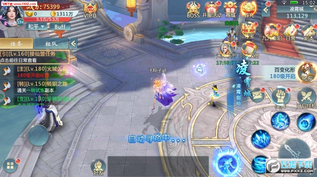 仙侠类手游排行榜_排行手游榜仙侠类有哪些_排名前十的仙侠手游