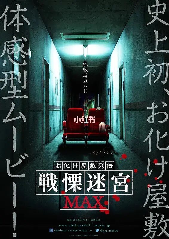 恐怖游乐园攻略_世界上最恐怖游乐园_恐怖游乐园