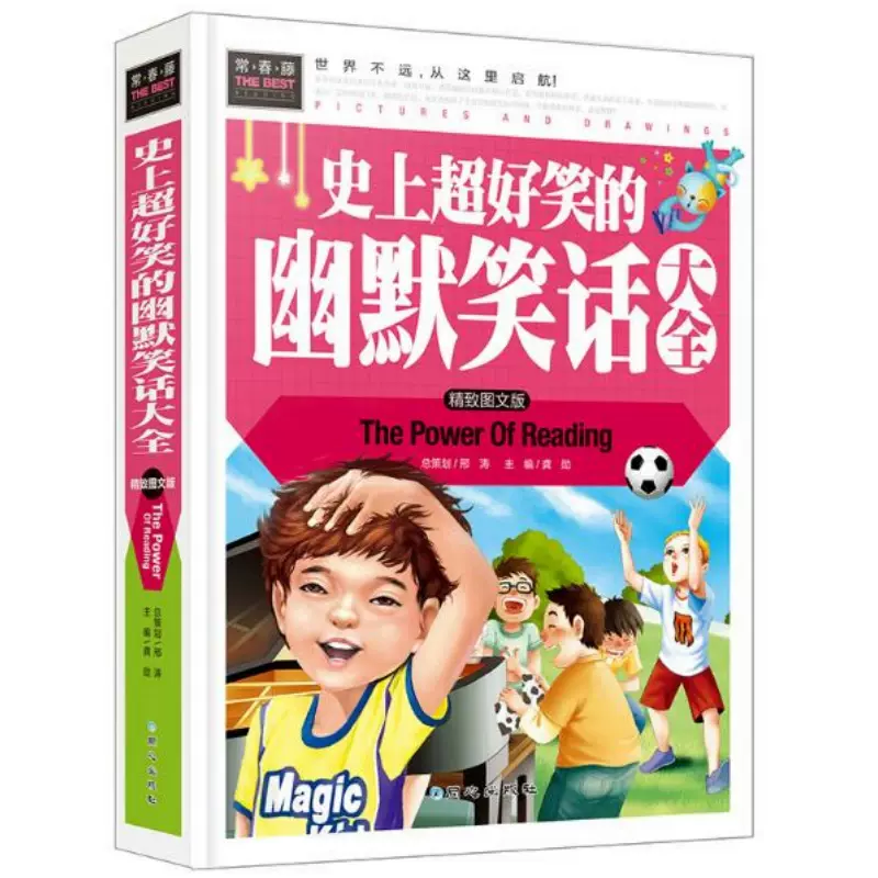 囧的呼唤104_囧的呼唤175期bgm_囧的呼唤144期