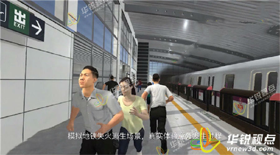 地铁逃生安装包下载_地铁逃生下载链接_下载地铁逃生安卓版