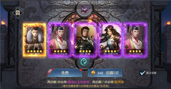 三国单机版_单机三国版跑得快的手机_单机三国志破解版