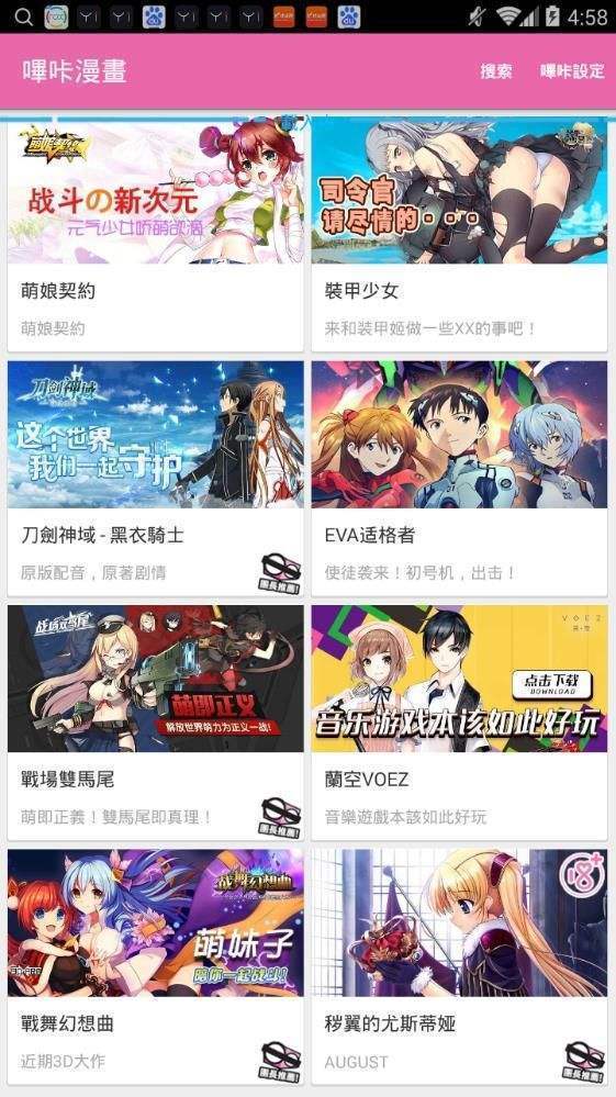 免费观看动漫禁的软件_腾讯动漫圣王免费观看_死神动漫全集免费观看