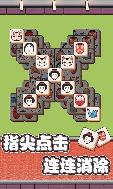 消你妹4399游戏_消你妹小游戏4399_妹妹单机游戏