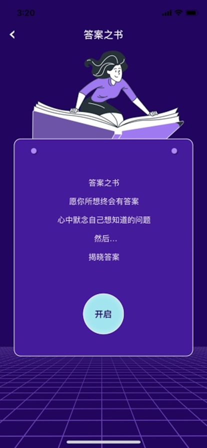 只有自己救自己社恐_社恐快跑免费版_如故app社恐福音