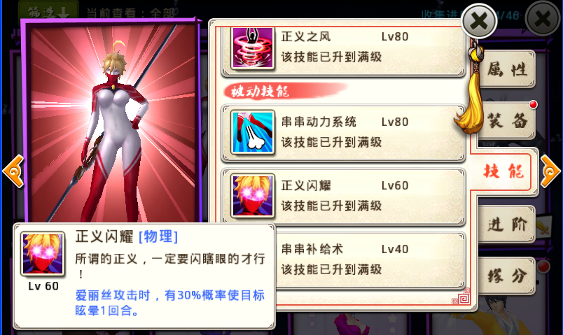 泰坦陨落剧情模式_泰坦陨落剧情故事_泰坦陨落2剧情
