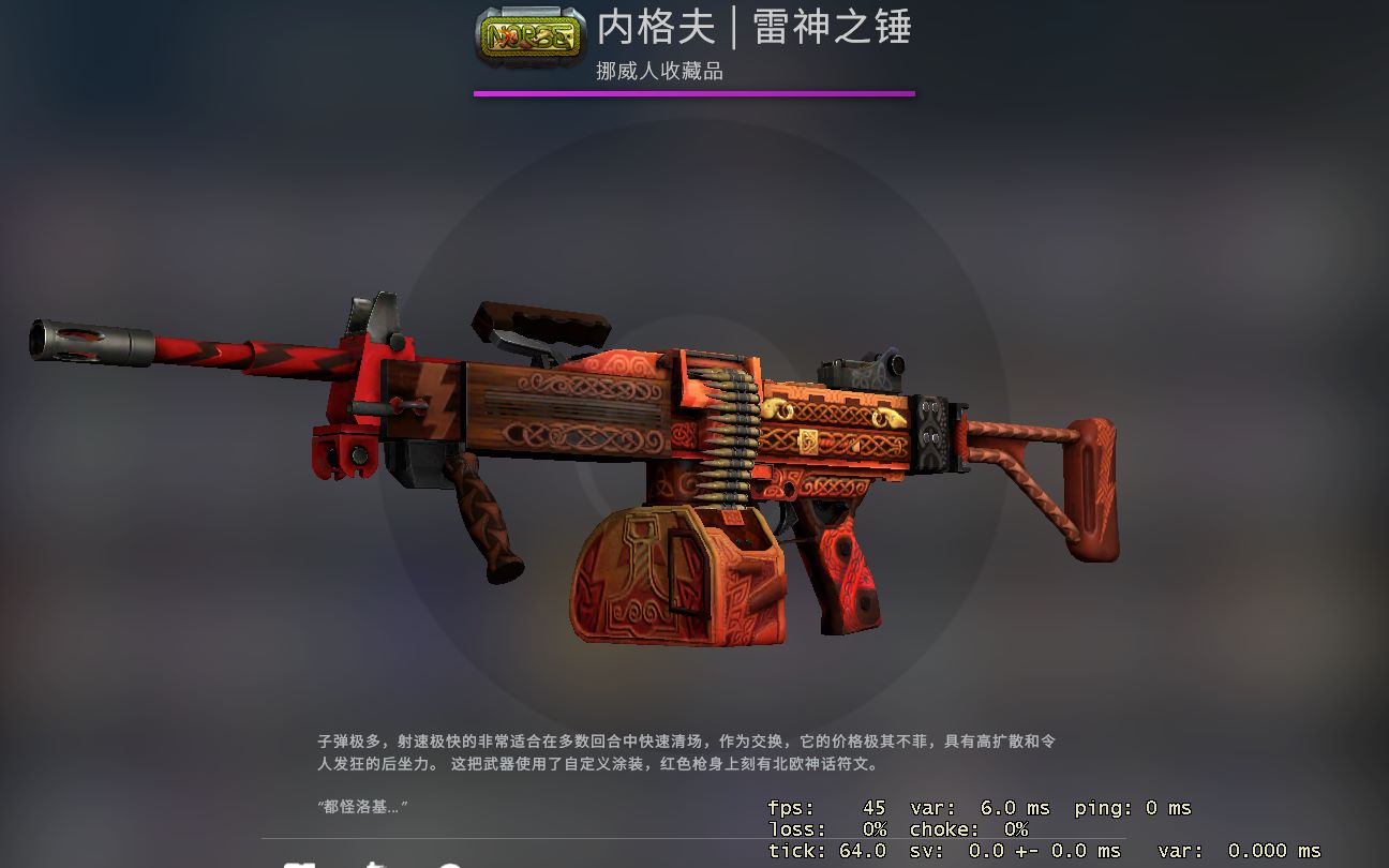 雷神武器_雷神武器叫什么_雷神武器推荐排行