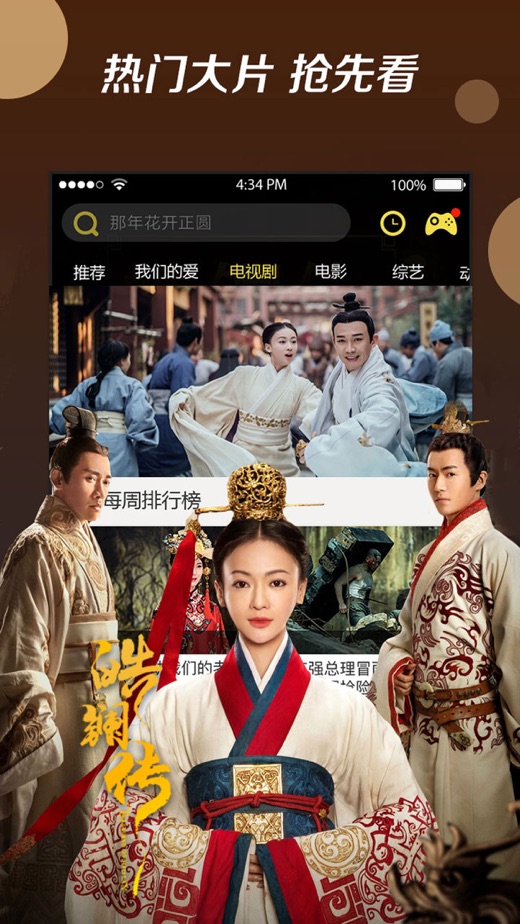 草莓影视app_草莓影视app_草莓影视app