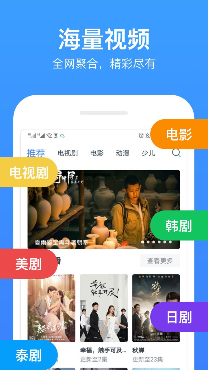 草莓影视app_草莓影视app_草莓影视app