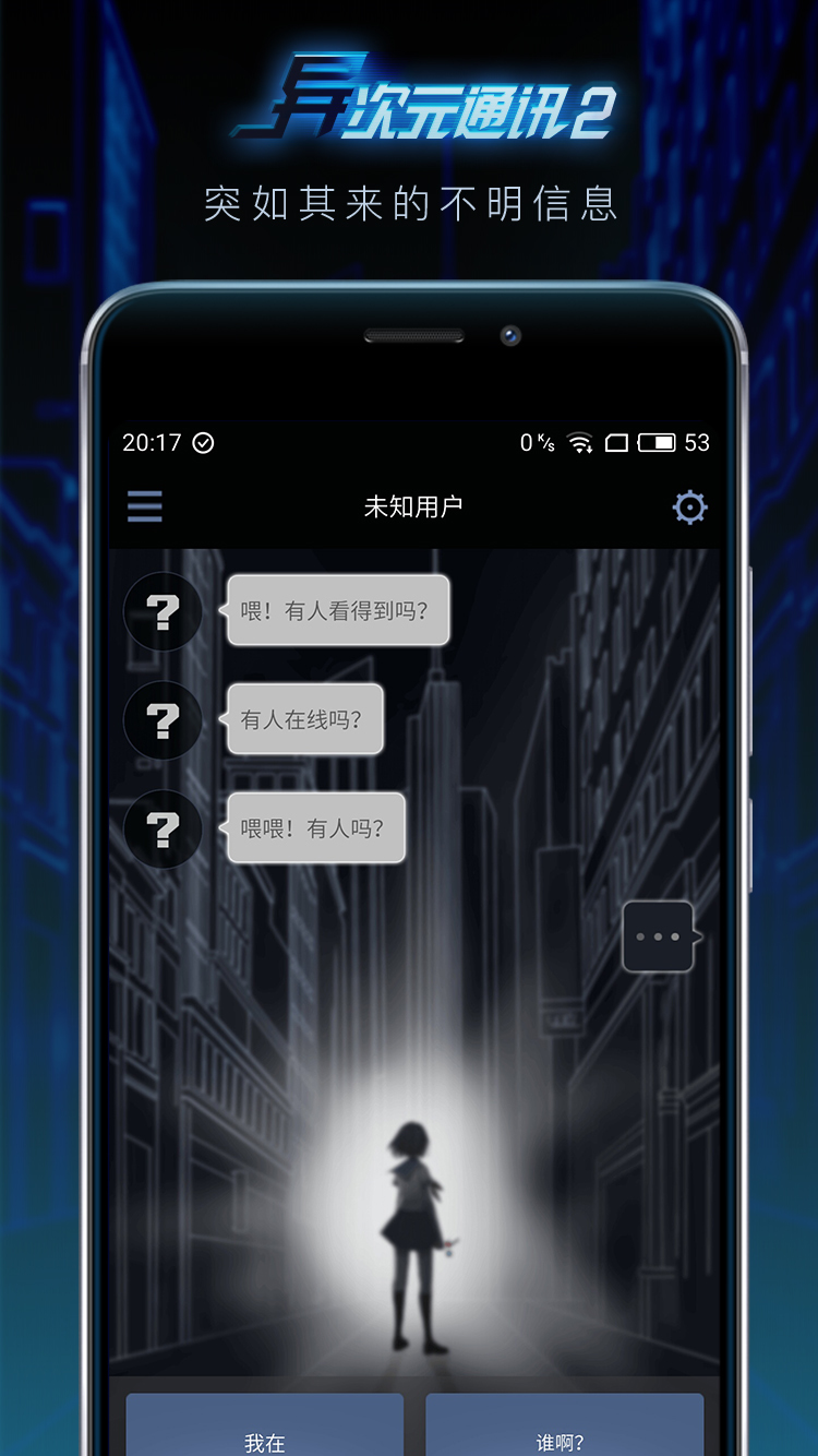 异次元下载app_异次元下载官方APP_异次元下载