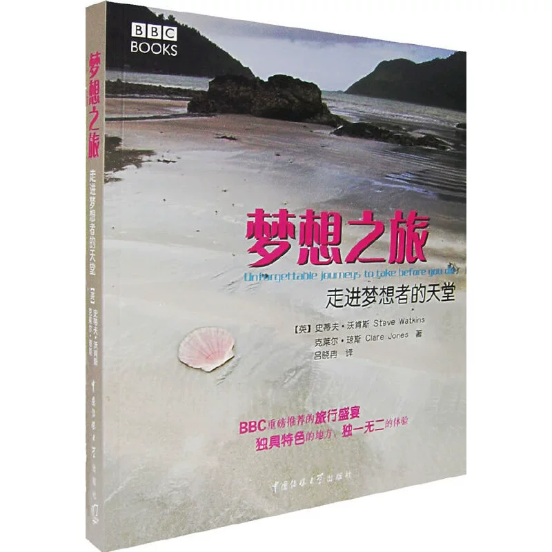 无敌流浪汉中文版免费下载_无敌流浪汉在线玩_无敌流浪汉1