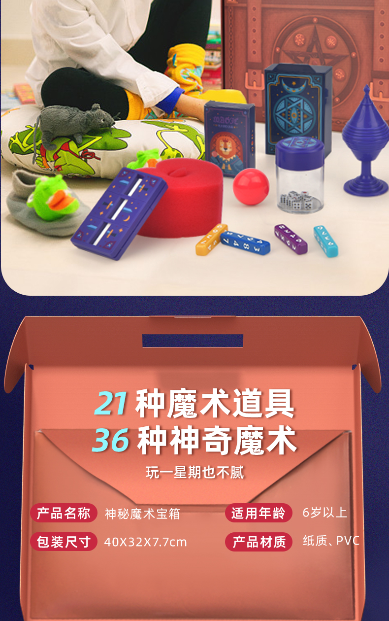 抖音神秘人套装怎么弄_抖音直播神秘人套装怎么弄_抖音装备套装神器