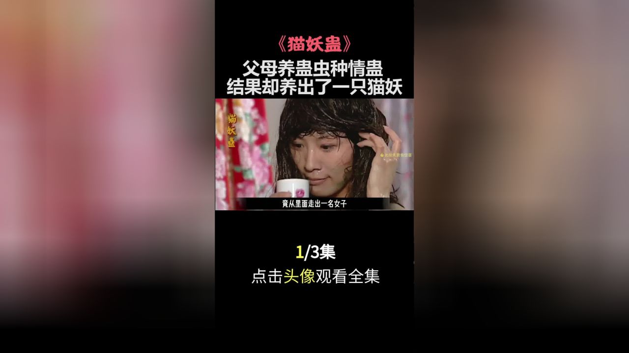 怎么养蛊_蛊养在衣柜里面_蛊养之法