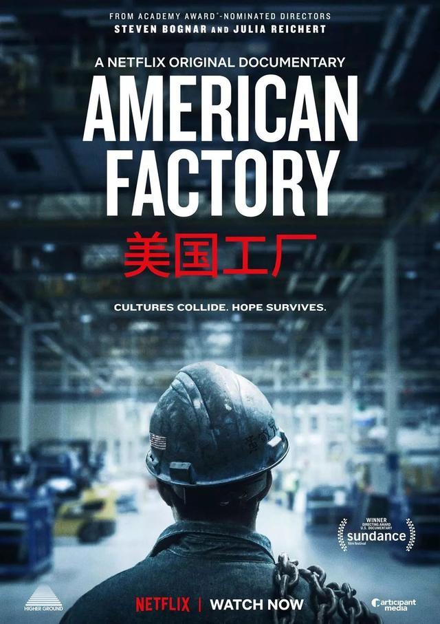 梦工厂_工厂梦境怎么过_工厂梦想抖音文案