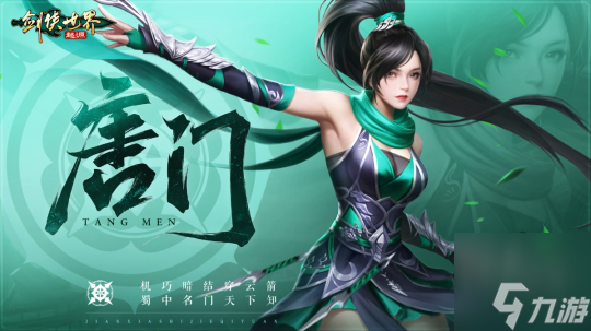 武林立志传龙吟剑攻略_单手剑龙吟_龙吟剑 攻略