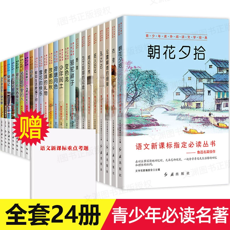免费阅读小说听书下载_小说免费下载听书软件_下载小说听书免费的