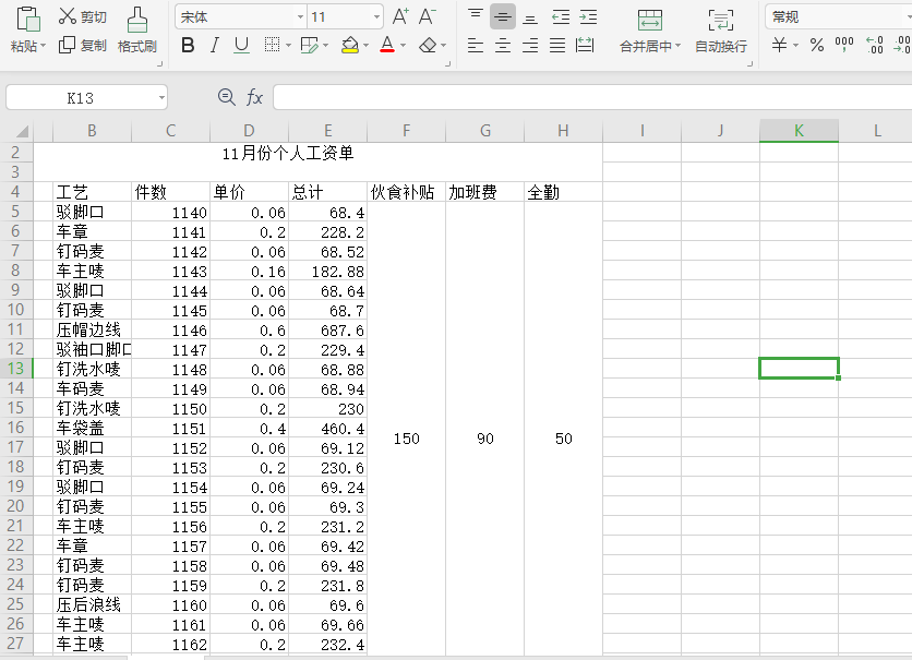 表格制作软件手机下载_手机表格制作软件_表格制作软件手机免费