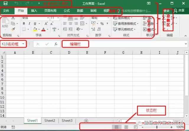 表格制作软件手机下载_手机表格制作软件_表格制作软件手机免费