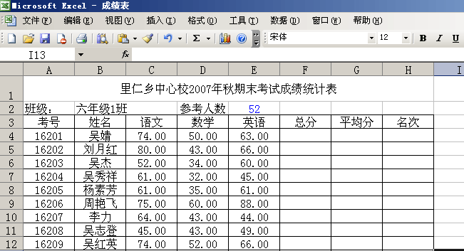 表格制作软件手机下载_表格制作软件手机免费_手机表格制作软件