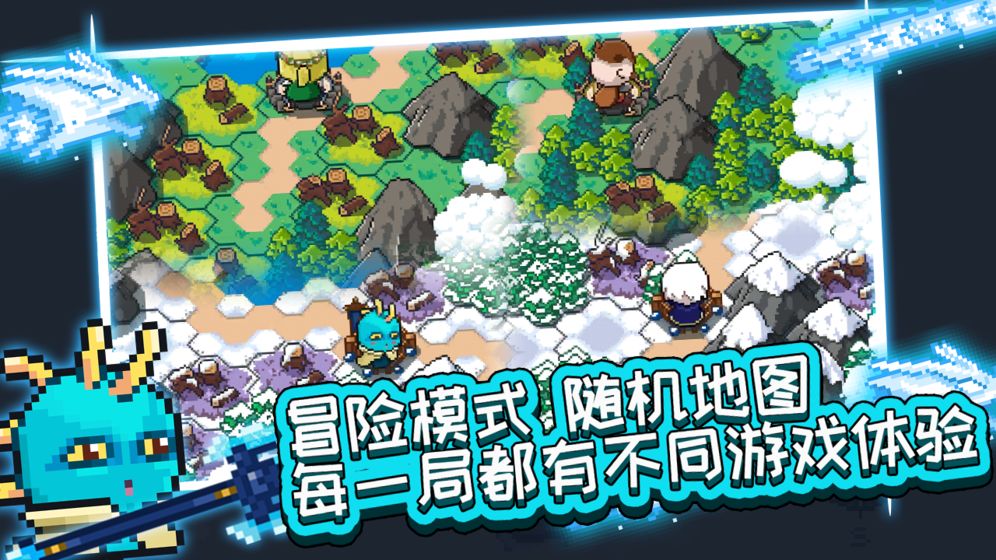 像素大陆_像素大陆阵容_像素大陆兑换码