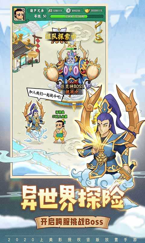 葫芦三楼侠破解版_葫芦侠三楼是什么意思_葫芦侠三楼