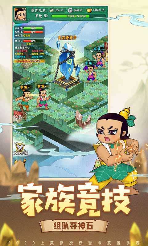 葫芦侠三楼是什么意思_葫芦三楼侠破解版_葫芦侠三楼