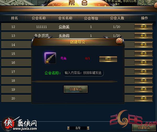 皇城意思是什么_皇城pk是什么意思_皇城指的是