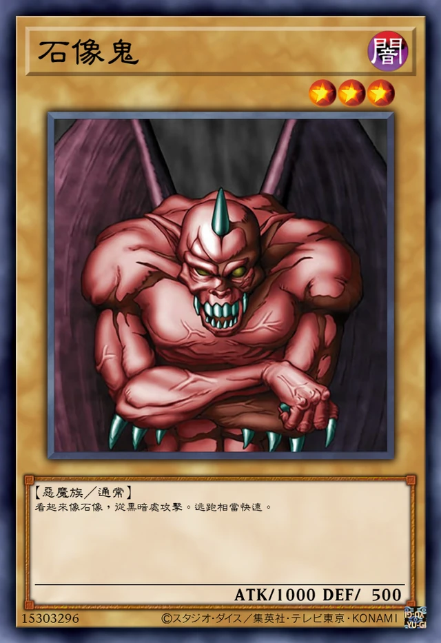 坏兽上位卡组_坏兽卡组_坏兽卡组