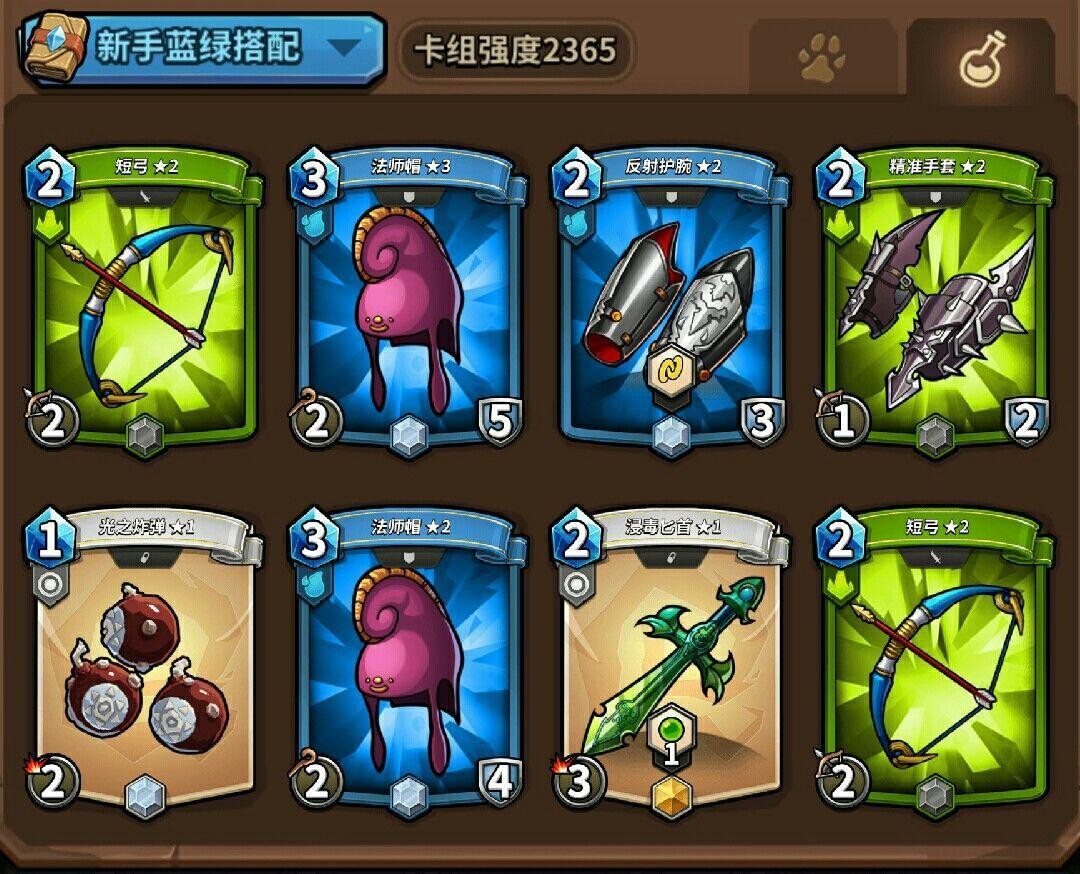坏兽卡组_坏兽卡组_坏兽上位卡组
