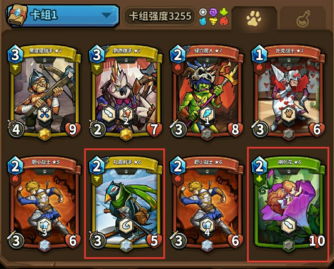 坏兽卡组_坏兽卡组_坏兽上位卡组
