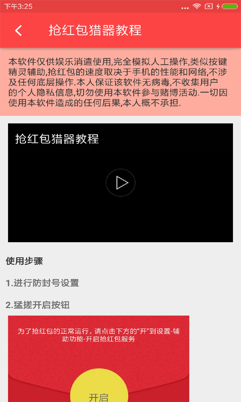 搜索红包_红包搜索红包_红包搜索有红包