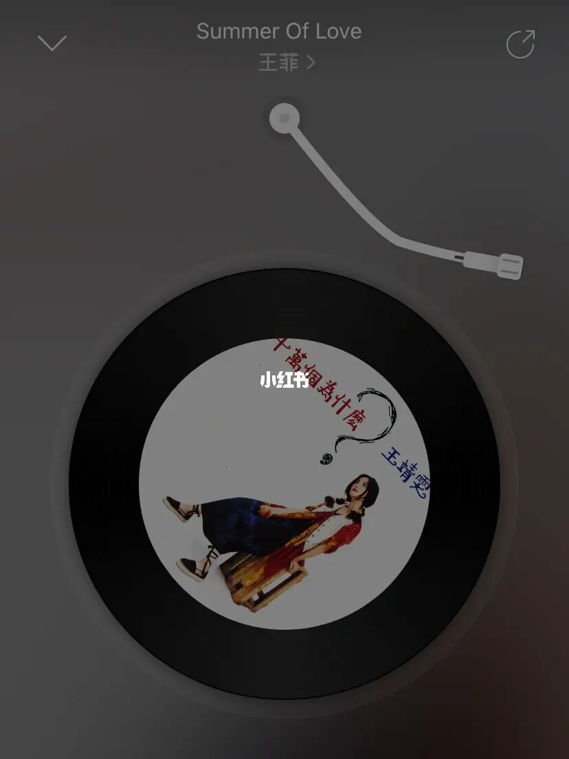 听过的歌曲怎样算？网易云音乐告诉你