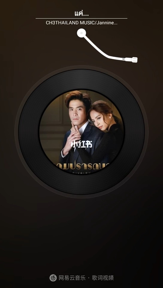 网易云共听_网易云一起听算法_网易云共同听过的歌是怎么算的