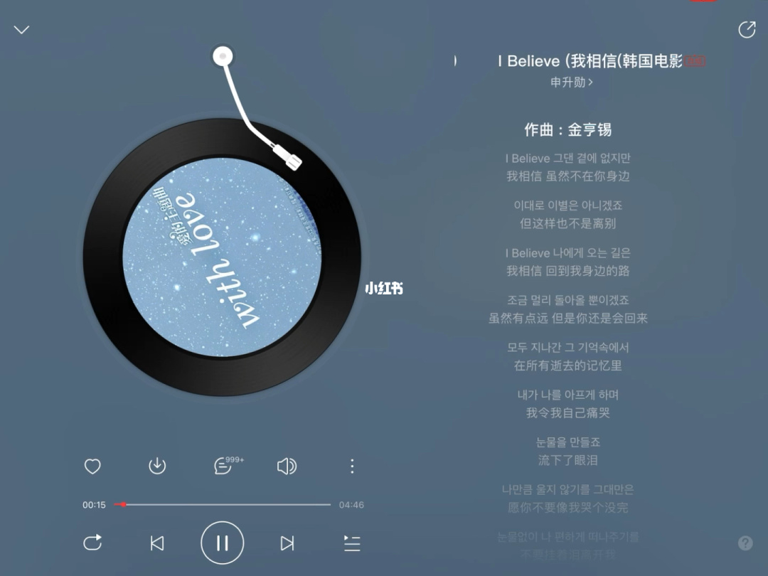 网易云共同听过的歌是怎么算的_网易云共听_网易云一起听算法
