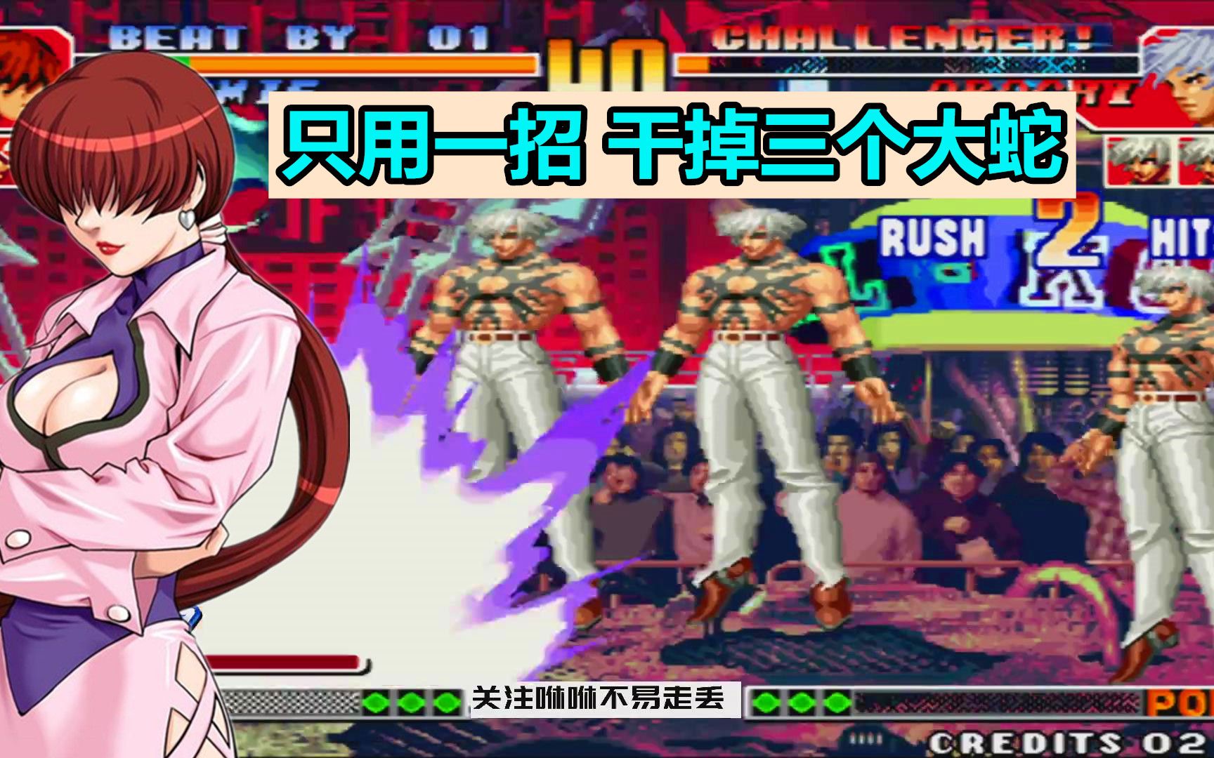 拳皇夏尔米_拳皇夏尔米技能视频_拳皇夏尔米