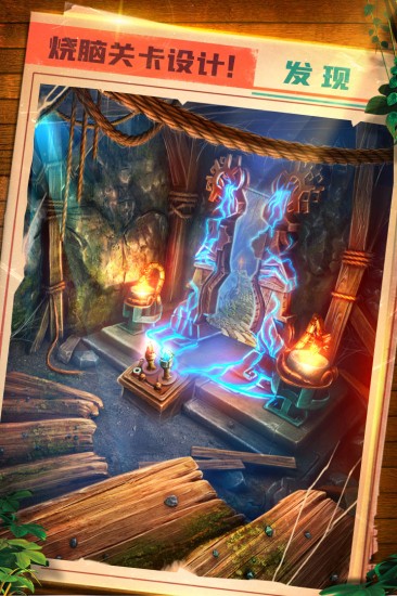 秘境游戏怎么玩_秘境游戏_爱丽丝秘境游戏