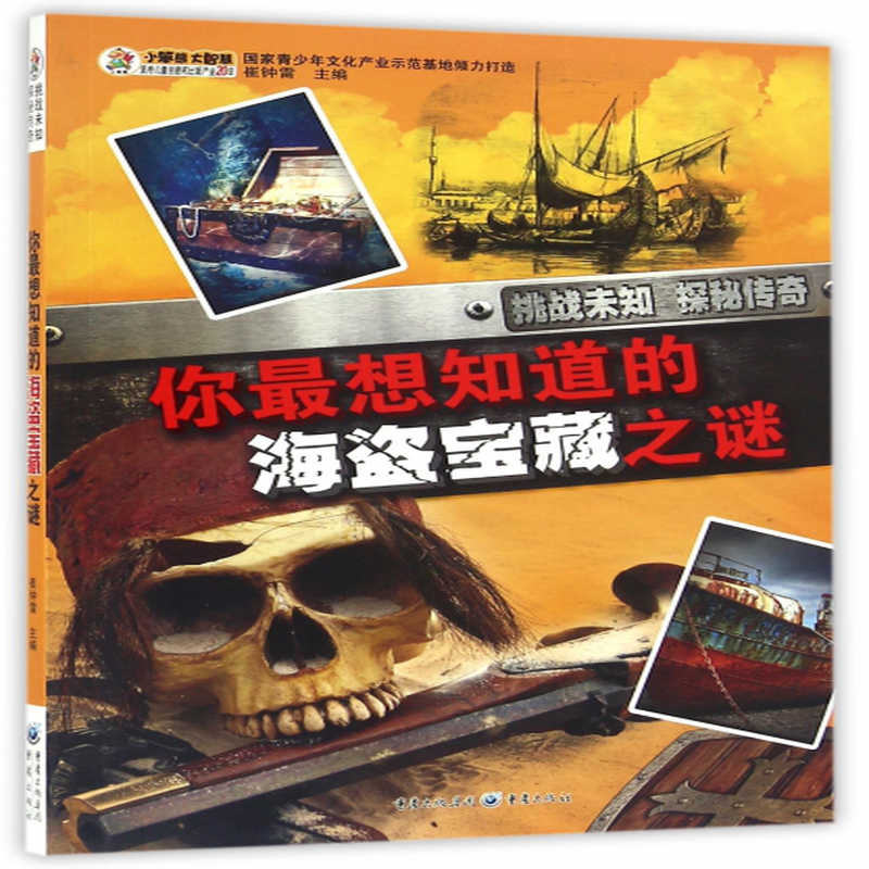 秘境游戏_爱丽丝秘境游戏_秘境游戏怎么玩