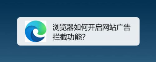 无糖浏览器_无极浏览器_浏览器无加载项怎么办
