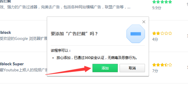 无糖浏览器_浏览器无加载项怎么办_无极浏览器
