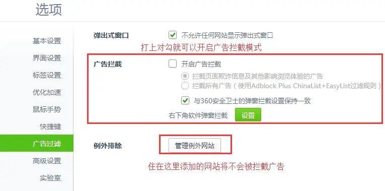 无糖浏览器_无极浏览器_浏览器无加载项怎么办