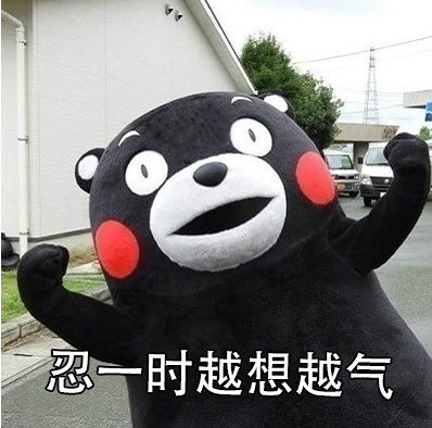 滚蛋表情符号_滚蛋图片表情包_表情包滚
