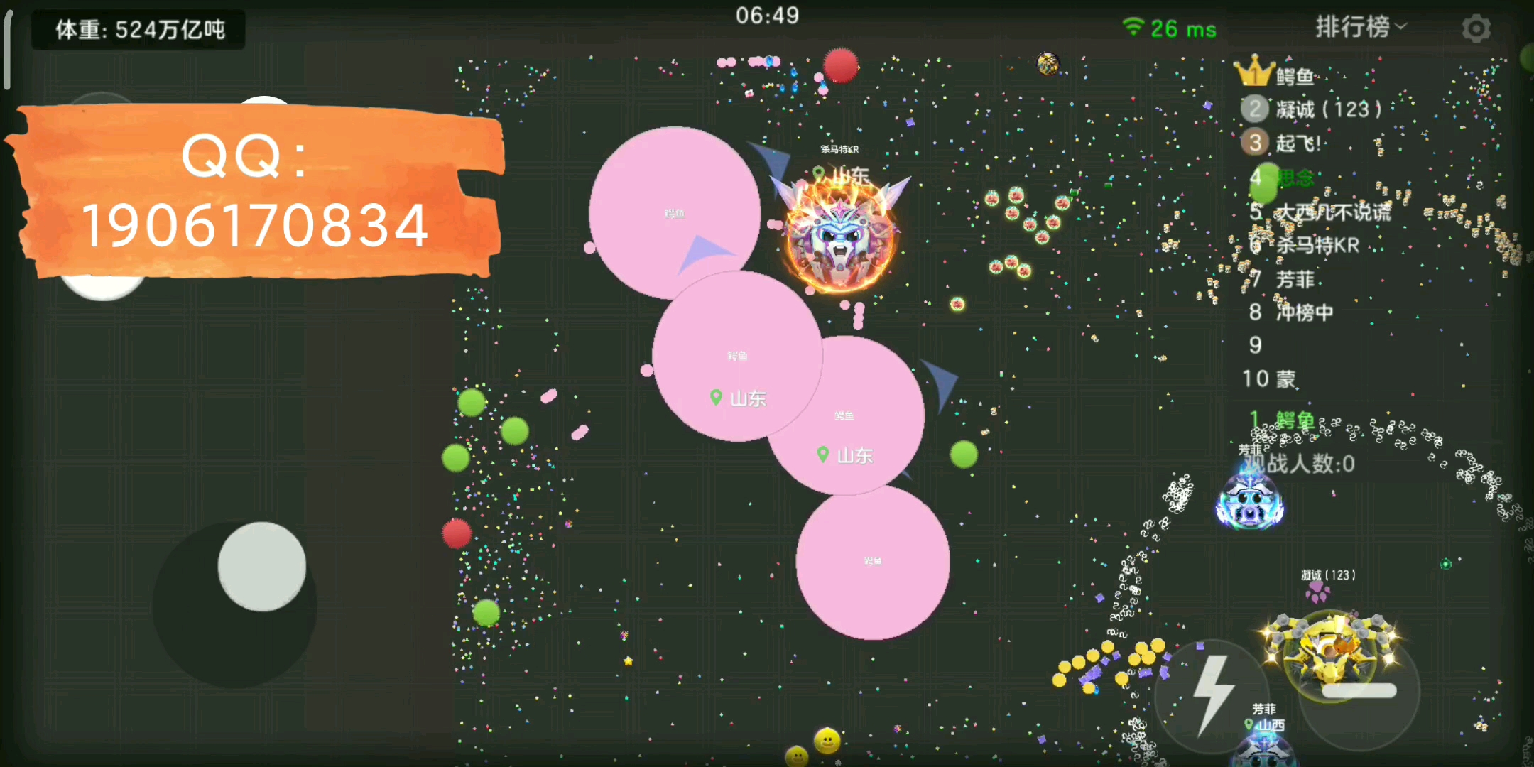 球球大作战吐球加速器框架下载_球球大作战吐球加速器ios_球球大作战的吐球加速器下载