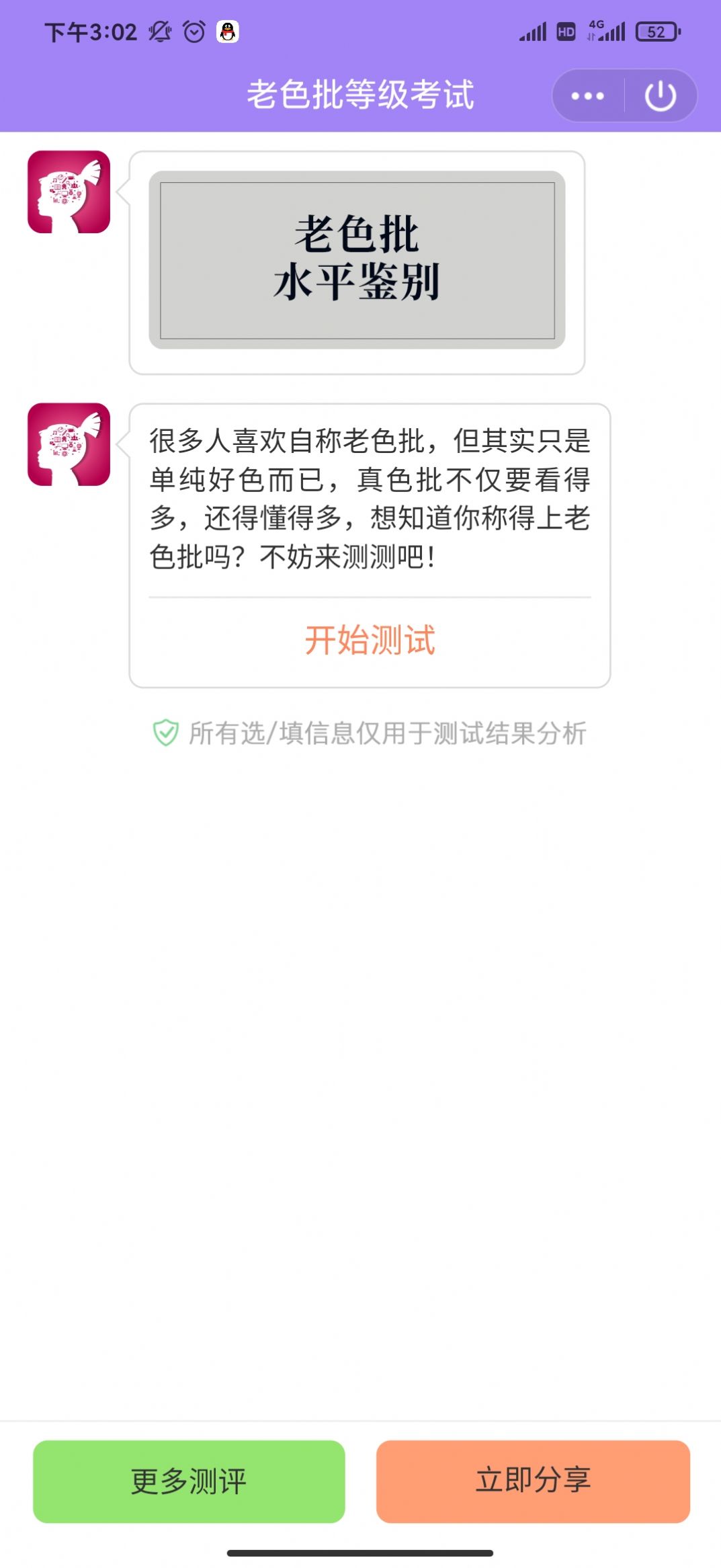 免费色黄软件_免费色黄软件_免费色黄软件