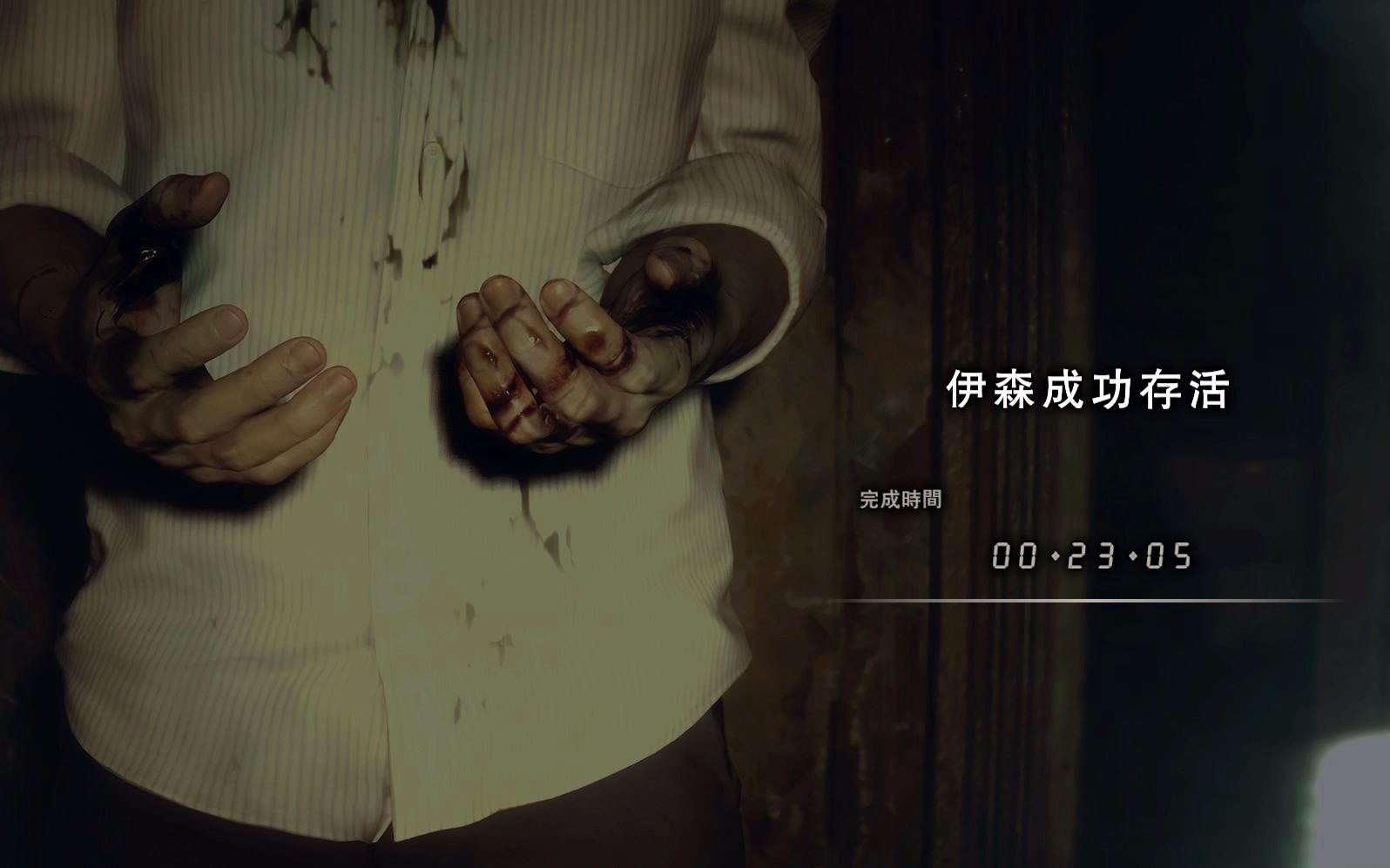 生化危机伊森_生化危机伊森和克里斯的关系_生化危机伊森为什么死不了