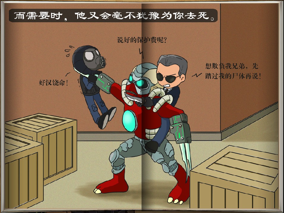 穿越火线穿越火线动画片_穿越火线动画_火线穿越动画片