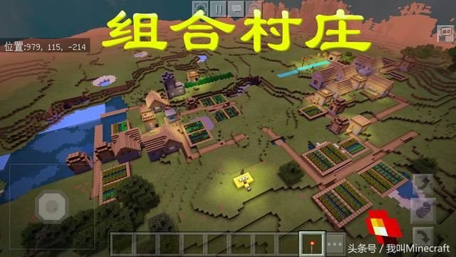 村庄世界种子代码_我的世界村庄种子_1.7.2村庄种子