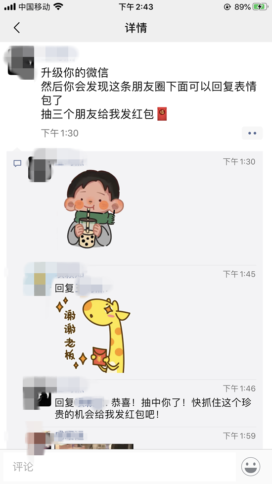 转发收藏到朋友圈_微信收藏怎么转发朋友圈_微信我的收藏转发朋友圈