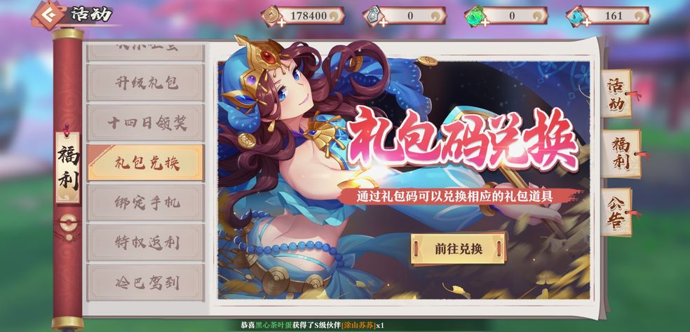 异世界转生模拟器解锁无尽秘境，畅享神秘兑换