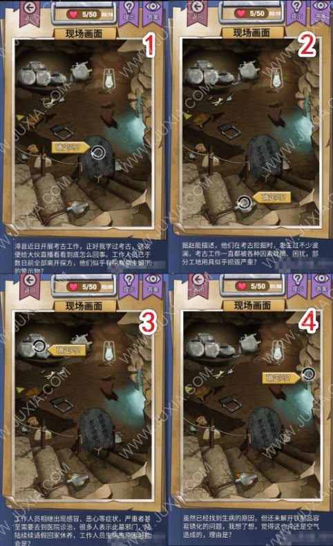 神庙逃亡3_逃亡神庙1_逃亡神庙2